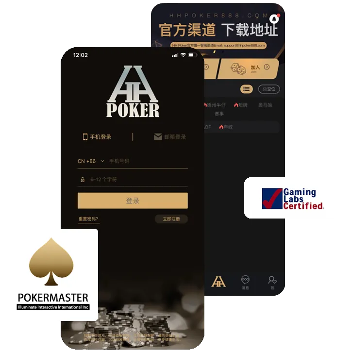 HHpoker俱乐部十大排名
